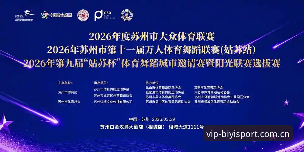 必一体育下载链接2026最新版本 必一体育官网发布2026最新动态:下载链接2026最新版本正式上线