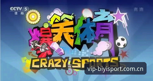 必一体育官方下载地址怎么下载最新动态：v2.1.0安装包46.5 MB实测与B体育官方入口对比
